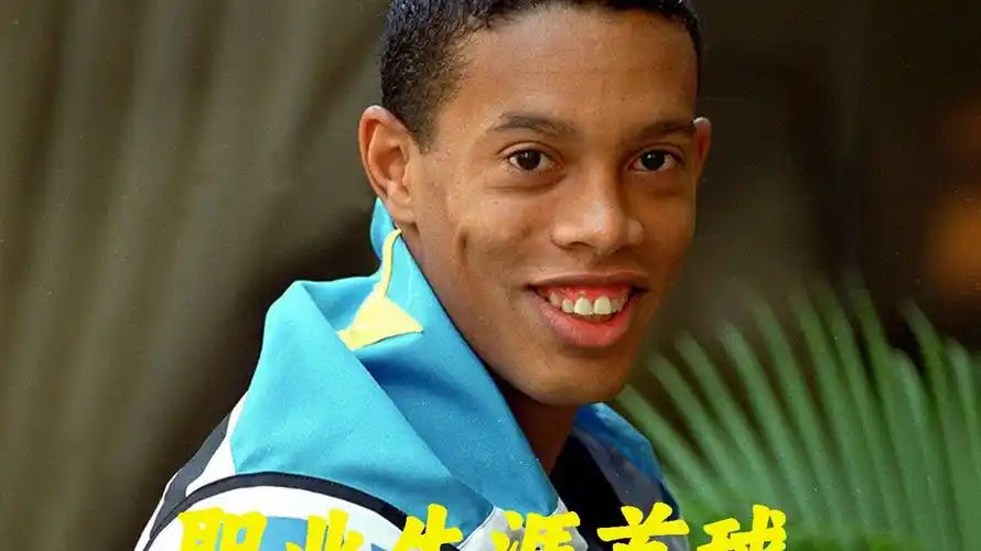 明确告知队